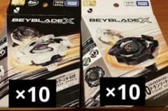新品未開封 ベイブレードX Jリーグコラボ 2種セット