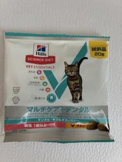 ヒルズ hill's マルチケア＋デンタル 猫用 20g×60袋のサムネイル