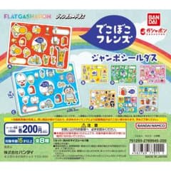 でこぼこフレンズ　ジャンボシールダスのサムネイル