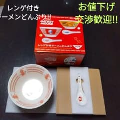 ミッキーマウス レンゲ付きラーメンどんぶりの入手方法まとめ – 攻略大百科