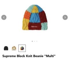 Supreme Block Knit Beanie 