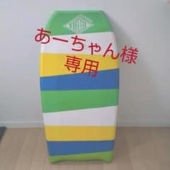 ボディボードセットTHREEB スリービー佐藤峰満氏シェイプ。 - メルカリ