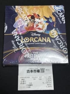 ロルカナ 物語のはじまり シュリンク付き 未開封BOX - メルカリ