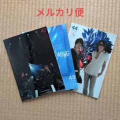 GLAY ファンクラブ 会報 No.42.43.44 3冊セット - メルカリ