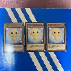 雲魔物ースモークボール ノーマル3枚のサムネイル