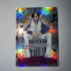 美品】ワンピースカード クザン コミックパラレル 決戦の刻 OP16-063