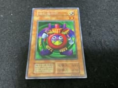 遊戯王 初期 時の魔術師 シークレット プレミアムパック - メルカリ