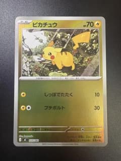 ピカチュウ 225/742 ミラー スタートデッキ100 Pikachu - メルカリ