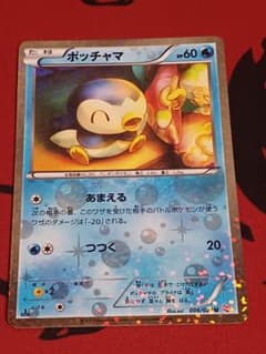 ポッチャマ 【SC】 006/020 U シャイニーコレクション - メルカリ