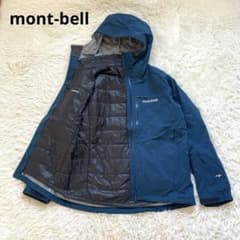 極美品 モンベル 3in1 フォールラインパーカ ナイロンジャケット Lサイズ 極美品 モンベル 3in1 フォールラインパーカ ナイロンジャケット L