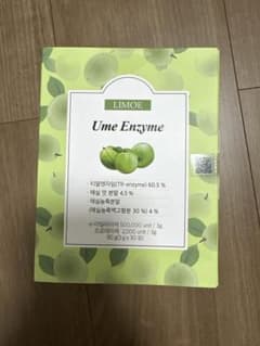 limoe 梅酵素 30本入 リモエのサムネイル