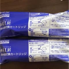 浄水器 交換 カートリッジのサムネイル