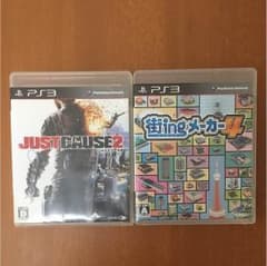 【2つセット】PS3カセットのサムネイル