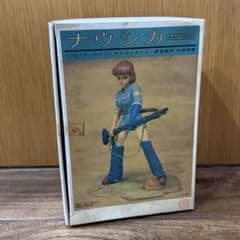 造型工房パオ 原型：元木秀樹 大怪獣バラン ガレージキット【内袋未