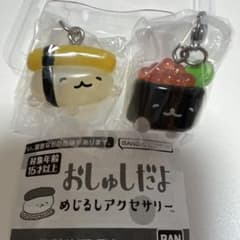 おしゅしだよ めじるしアクセサリー 2種セットいくら・たまごのサムネイル