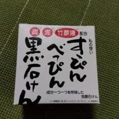 すっぴんべっぴん黒石けん 90g - メルカリ