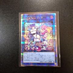 遊戯王　リィラ　クオシク　② Evil☆Twinリィラ 遊戯王カード 25th クオシク 絵違い Evil☆Twin
