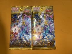 ポケモンカード VSTARユニバース 2パックセット - メルカリ