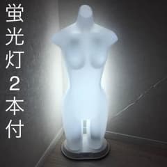 kobahirobb様専用★送料無料★蛍光灯 トルソー ボディマネキンのサムネイル
