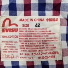 EVISU 半袖シャツのサムネイル