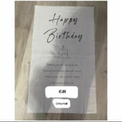 バースデータペストリー　名入れ日付無料　誕生日のサムネイル