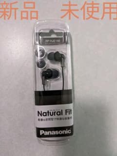 【新品*未使用】Panasonicイヤホン RP-HJE150-Kのサムネイル