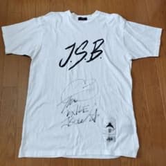 三代目　j soul brothers 直筆サインTシャツ 今市隆二フリスビー JSB 三代目J SOUL BROTHERS 岩田剛典 直筆サイン入り Tシャツ - メルカリ