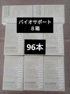 新品 ワミレス バイオサポート - メルカリ