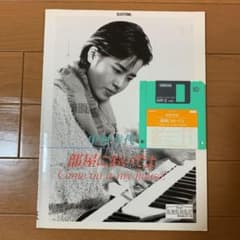 エレクトーン楽譜 中村幸代 EL-90.50.37 FD付 - メルカリ