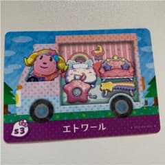 amiiboカード サンリオ エトワールのサムネイル