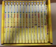歴史漫画 タイムワープシリーズ 通史編 全14巻➕別冊1巻 化粧箱セット