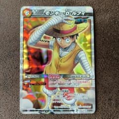 ワンピースミラクルバトルカードダス モンキー・D・ルフィ - メルカリ