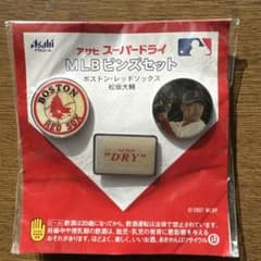 ボストン・レッドソックス MLBピンセットのサムネイル