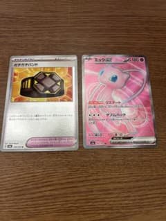 ミュウex SR マスターボールガチガチバンド セットのサムネイル