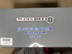 A * I 님 미개봉! 이른 사람 승리! 이치 반 쿠지 블루 록 B 상 쿠 세이 시로