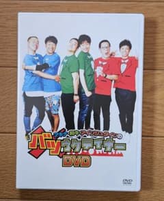 激レアDVD 非売品 『 深見東州のギャグ 888連発!!! シリーズ | Japonya