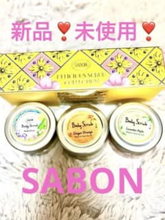 SABON ボディスクラブ コレクション 各60gのサムネイル