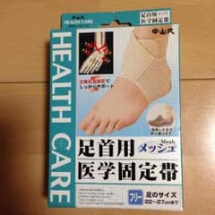 未使用 足首サポーターのサムネイル