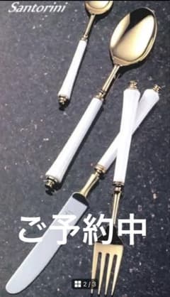TBCL サントリーニ スープスプーン - メルカリ
