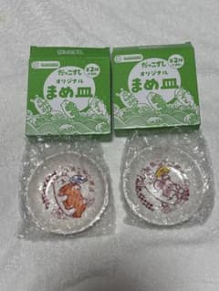 【値下げしました】スシロー　豆皿　2枚セット　だっこずしのサムネイル