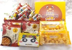 うまい棒１２０本❗人気おやつセット❗写真４枚目のオマケ付❗のサムネイル