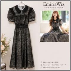 美品】EmiriaWiz レースロングワンピースブラック M 花柄パフスリーブ