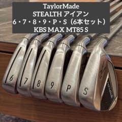 テーラーメイド ステルス アイアン 6、7、8、9、P、S 6本セット - メルカリ