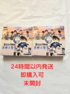 名探偵コナンカードゲーム 追憶の盟友 2BOXセットのサムネイル