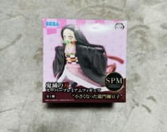 鬼滅の刃 SPM スーパープレミアム フィギュア 小さくなった竈門禰豆子