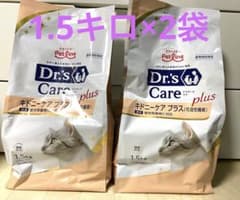 ドクターズケア キドニーケアプラス(可溶性食物繊維) 猫用 1.5kg×2袋のサムネイル