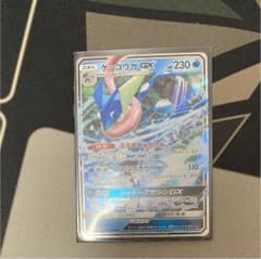 ポケモンカード ゲッコウガgxのサムネイル