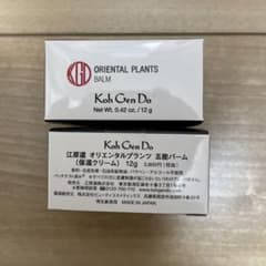江原道オリエンタルプランツ 五能バーム12g✖️２のサムネイル