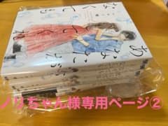 あなたがしてくれなくてものサムネイル