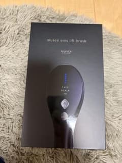 ミュゼ musee ems lift brush リフトブラシ ミュゼ EMSリフトブラシ